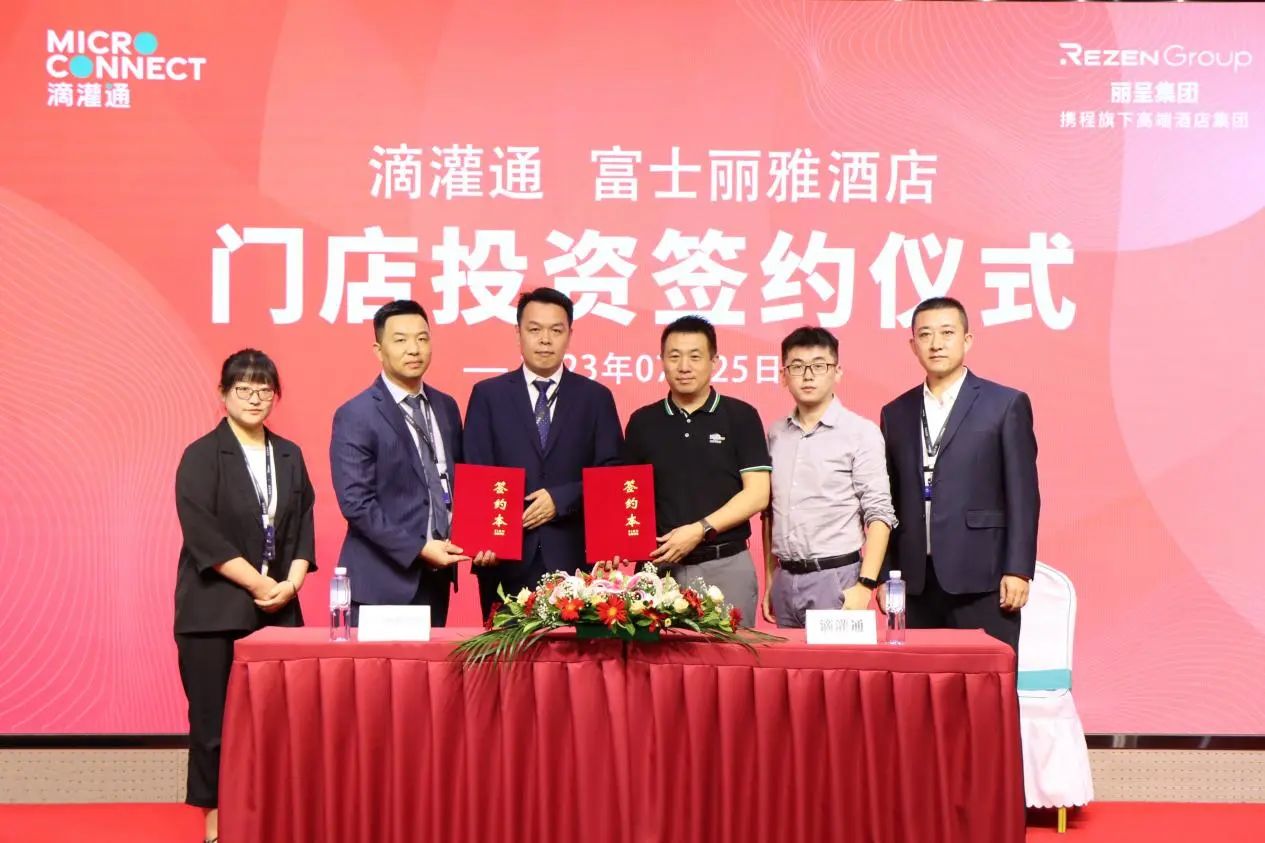 微信图片_20230731175730.jpg