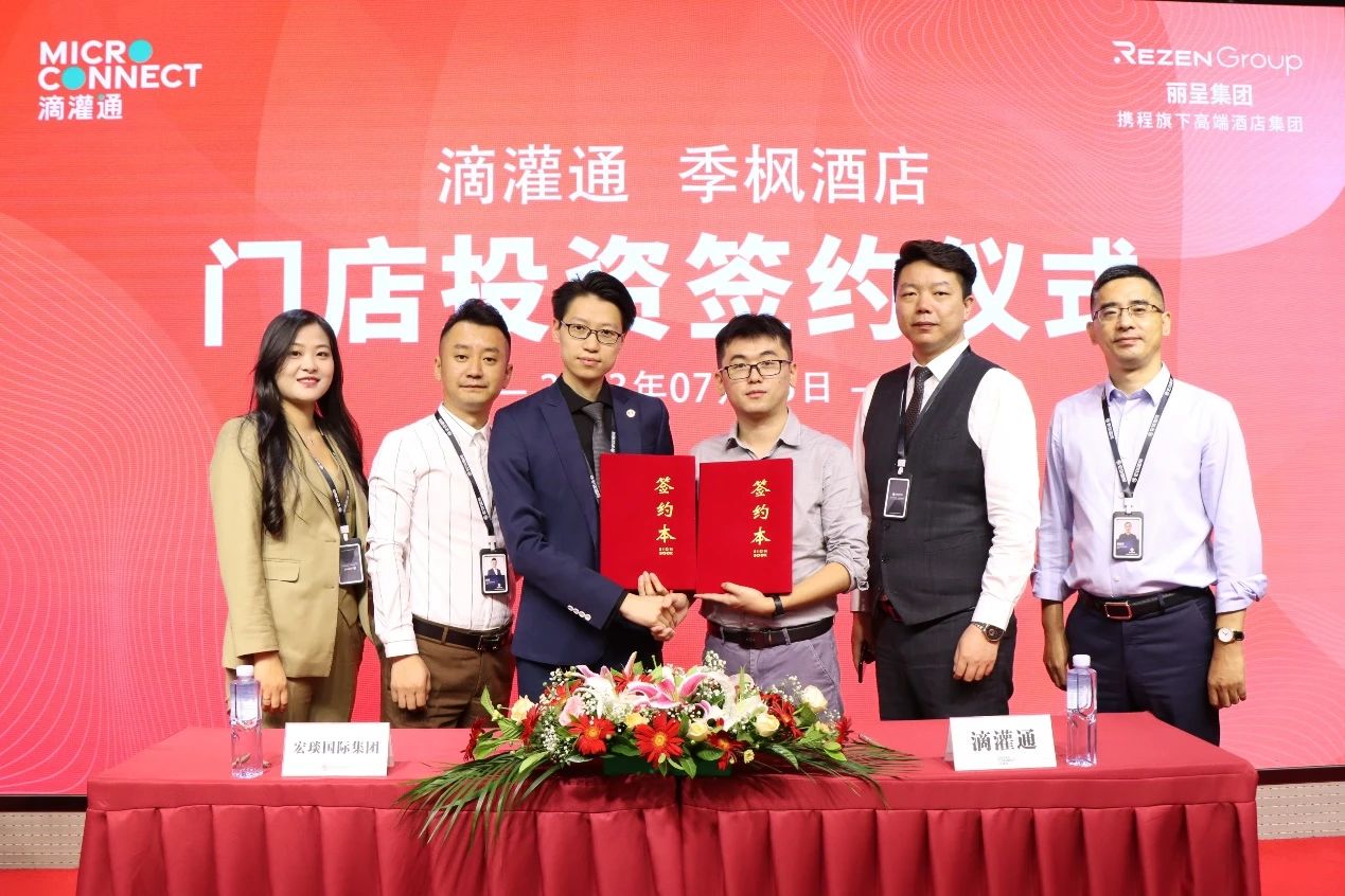 微信图片_20230731175730_1.jpg