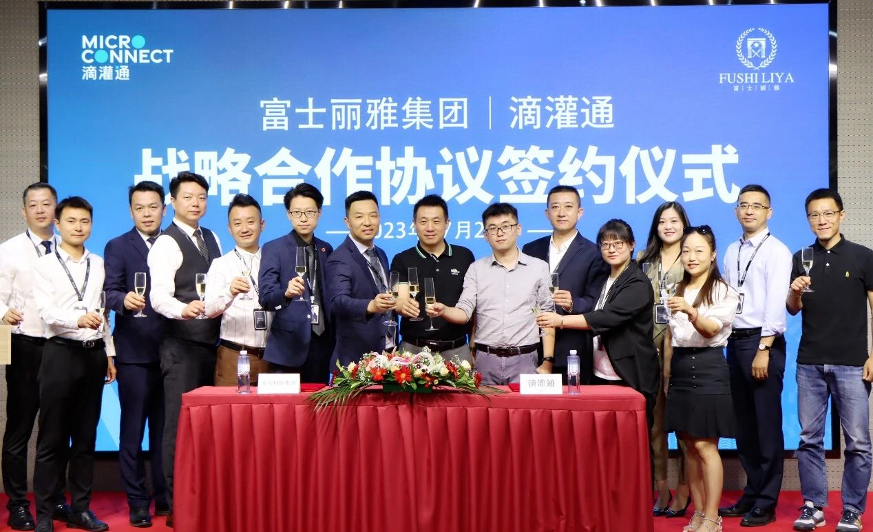 微信图片_20230731175730_4.jpg