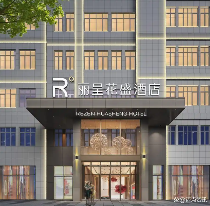 新商旅时代，解码高端酒店投资的突围法则
